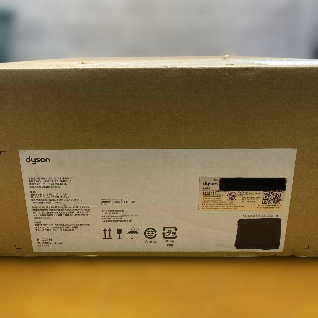 メーカー整備済み品 Dyson 360 Vis Nav RB03 DBN DX