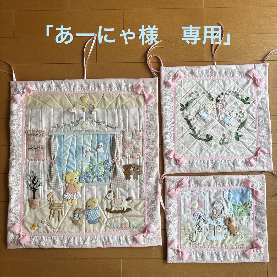 「あーにゃ」　☆タペストリー3点セット☆