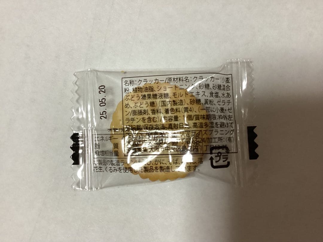 ちょこ様ご注文分♡プチバルーン付お菓子ブーケ16.他10 プチギフト　卒業　卒園
