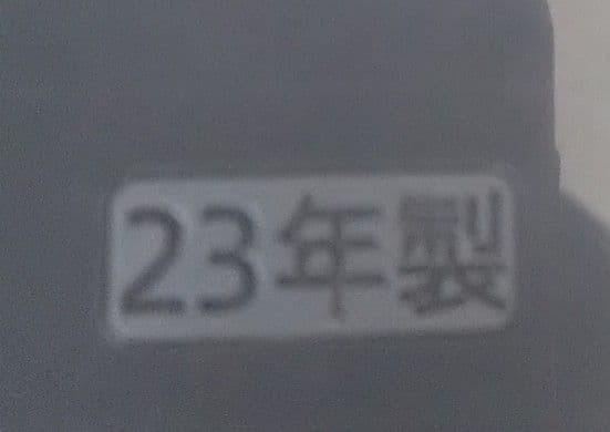 23年製❗象印、豪熱沸騰炊飯器(5.5合炊き)