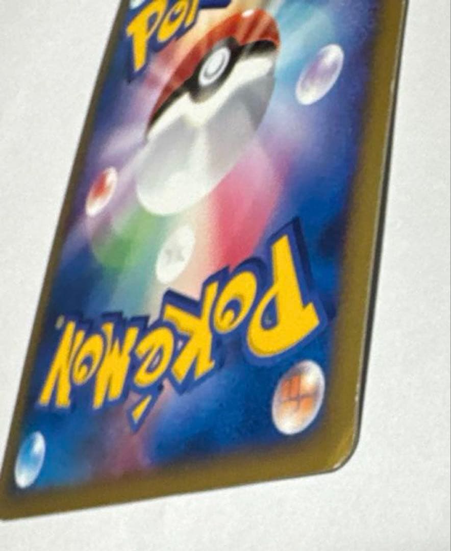 ポケモンカード ミチーナしんでん【P】{044/DPt-P}