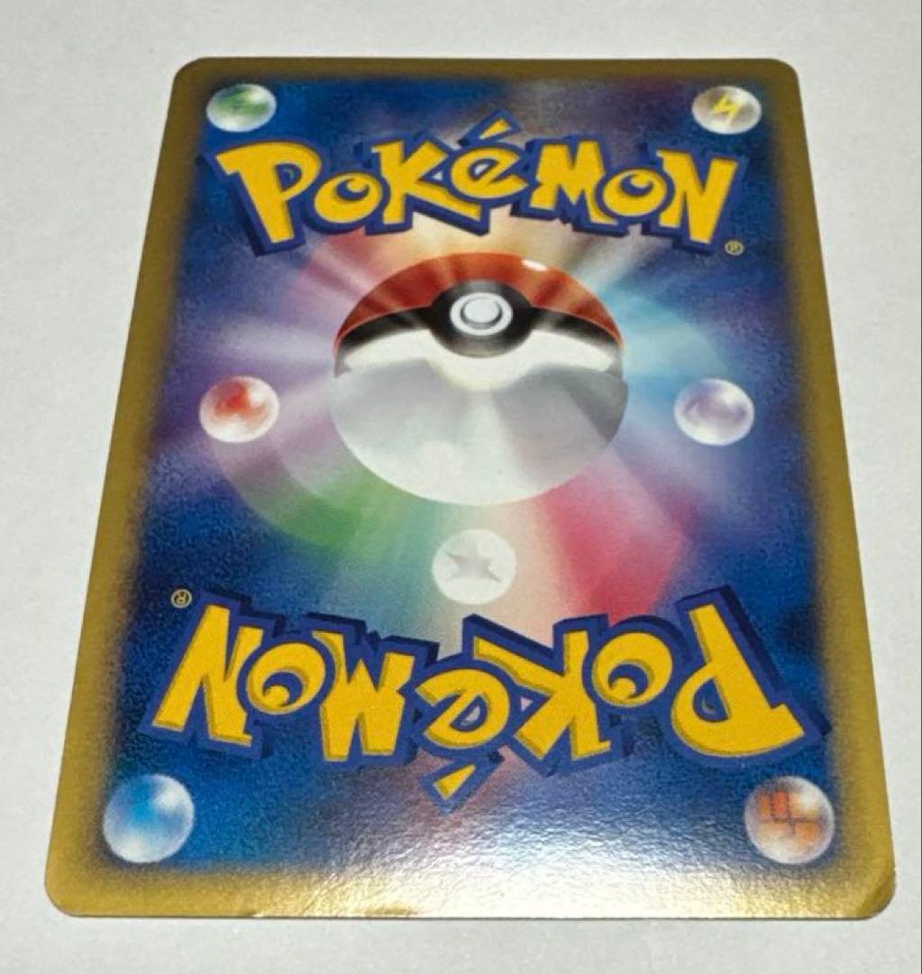 ポケモンカード ミチーナしんでん【P】{044/DPt-P}