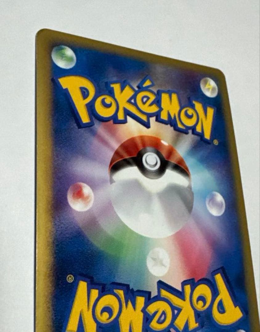 ポケモンカード ミチーナしんでん【P】{044/DPt-P}