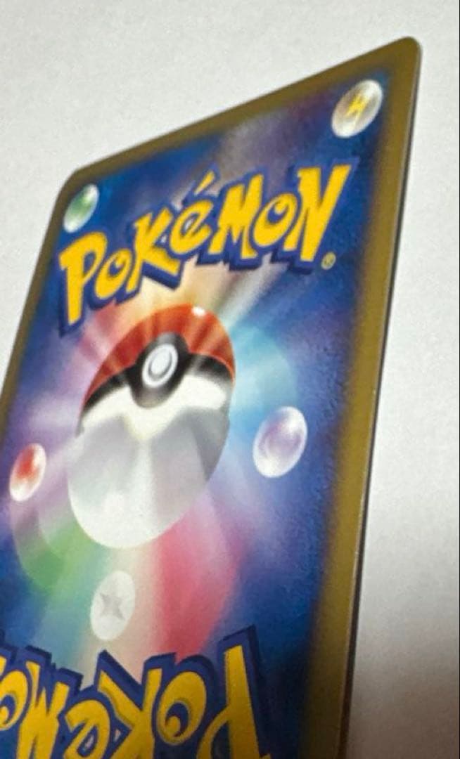 ポケモンカード ミチーナしんでん【P】{044/DPt-P}