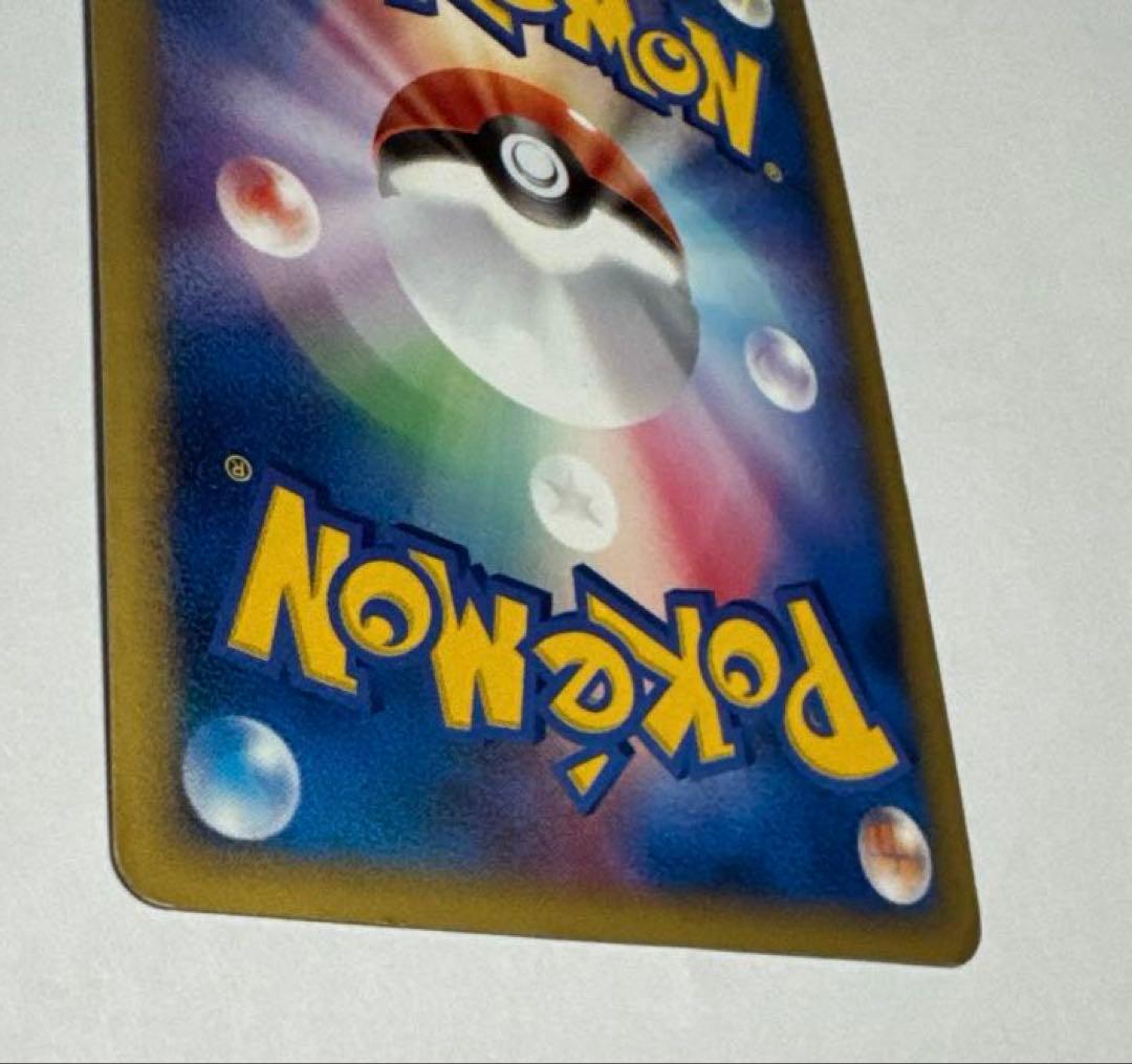 ポケモンカード ミチーナしんでん【P】{044/DPt-P}