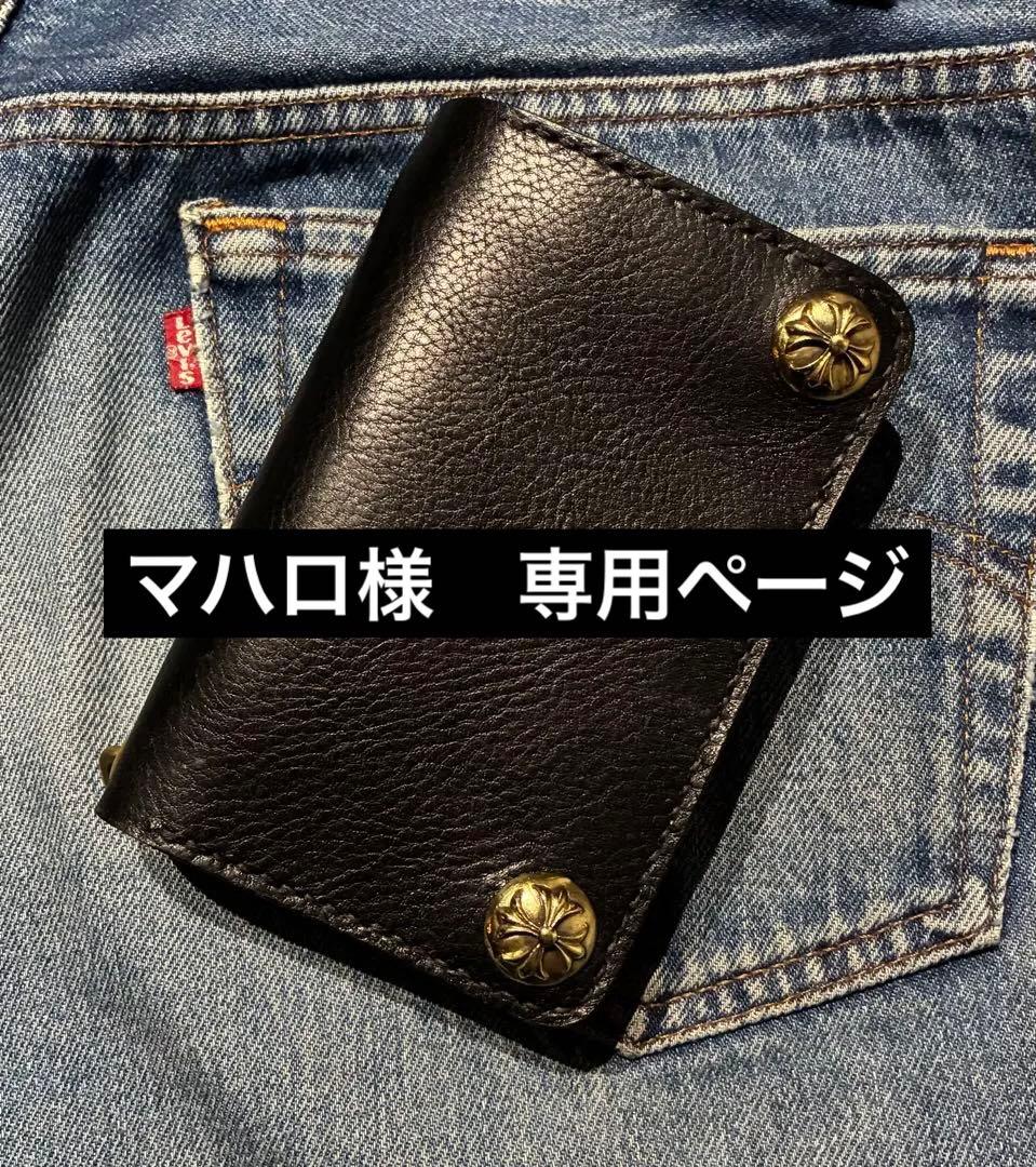 トラッカーウォレット　ミドル　シュリンク　ブラスゴールド