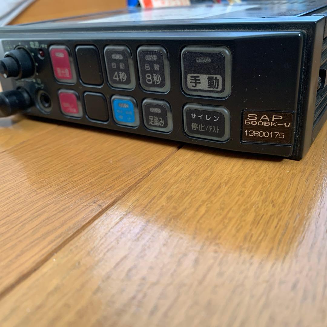 しまじろう　パトライトSAP 500BK-V サイレンアンプ