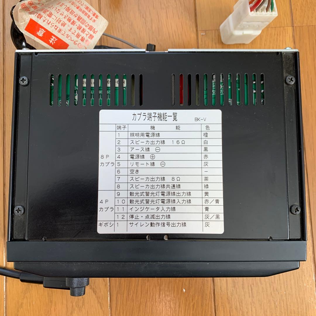 しまじろう　パトライトSAP 500BK-V サイレンアンプ