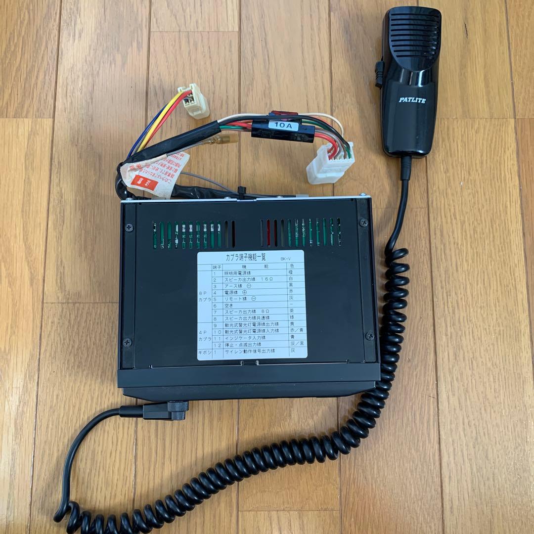 しまじろう　パトライトSAP 500BK-V サイレンアンプ