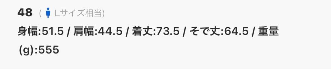 美品　TOMORROWLAND ブラウン テーラードジャケット