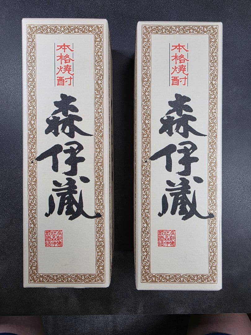 【新品未使用品】【2本】森伊蔵 かめ壺焼酎 720ml 25度
