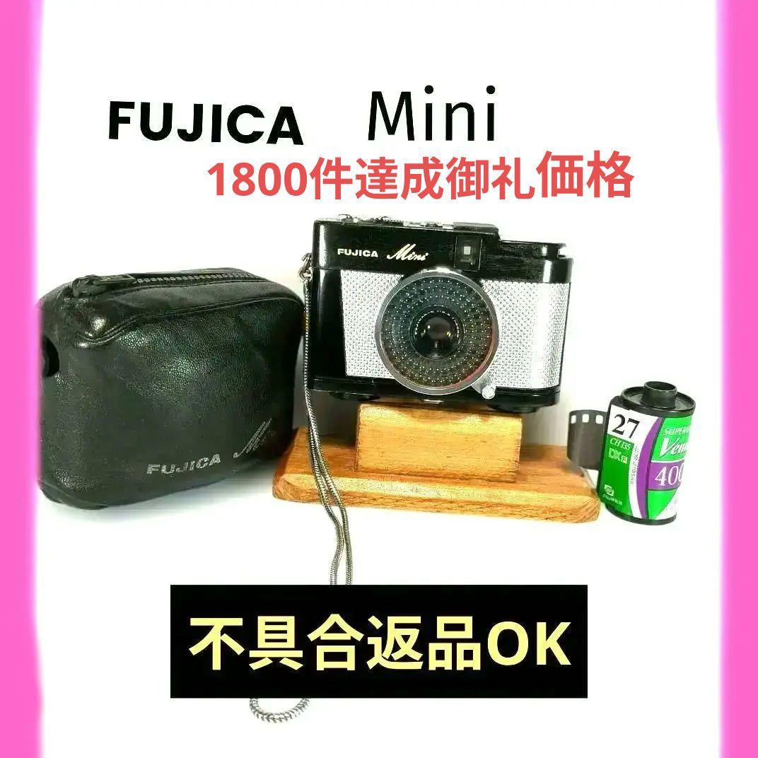 完動品 ♦フジカ ミニ FUJICA Mini ♦希少価値有り