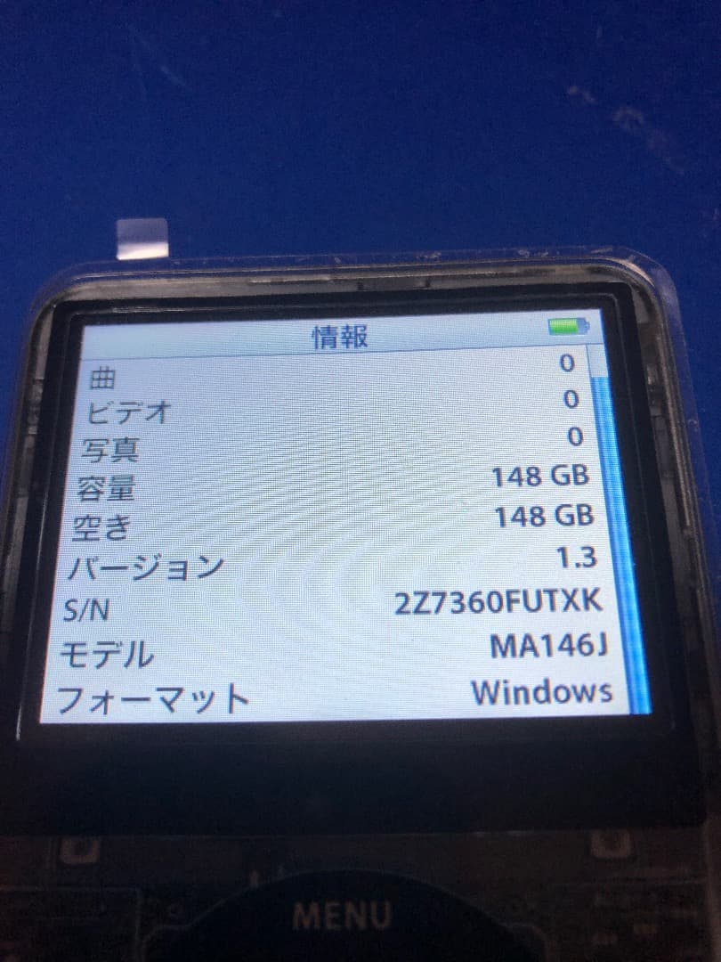 iPod classic 第5世代改 160GB 電池新品 スケルトン
