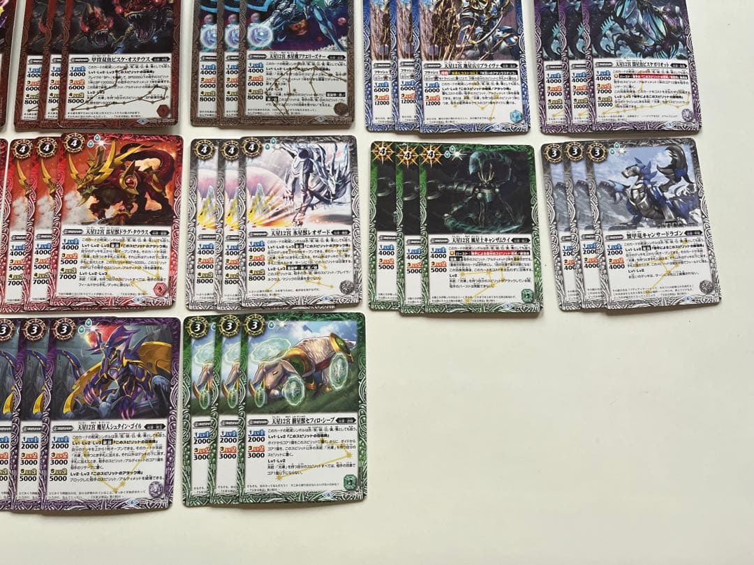 光導　創界神　ダン　デッキ　パーツ　まとめ売り