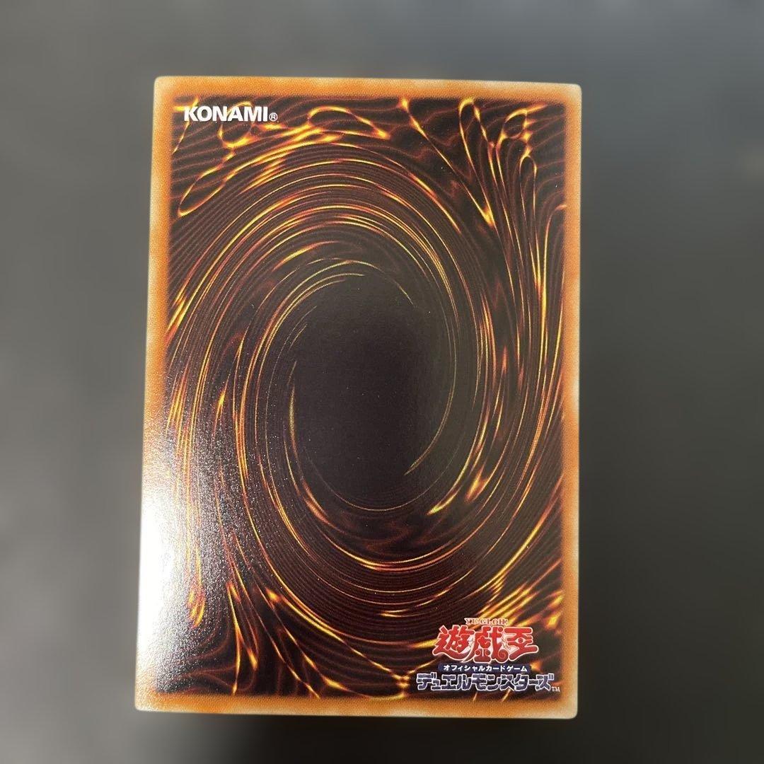 遊戯王　No.107 銀河眼の時空竜 ホロ　LTGY-JP044 2x