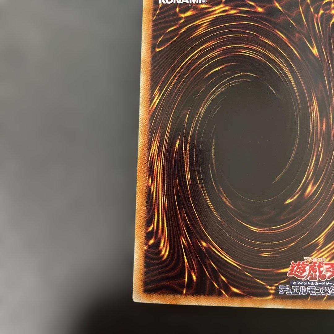 遊戯王　No.107 銀河眼の時空竜 ホロ　LTGY-JP044 2x