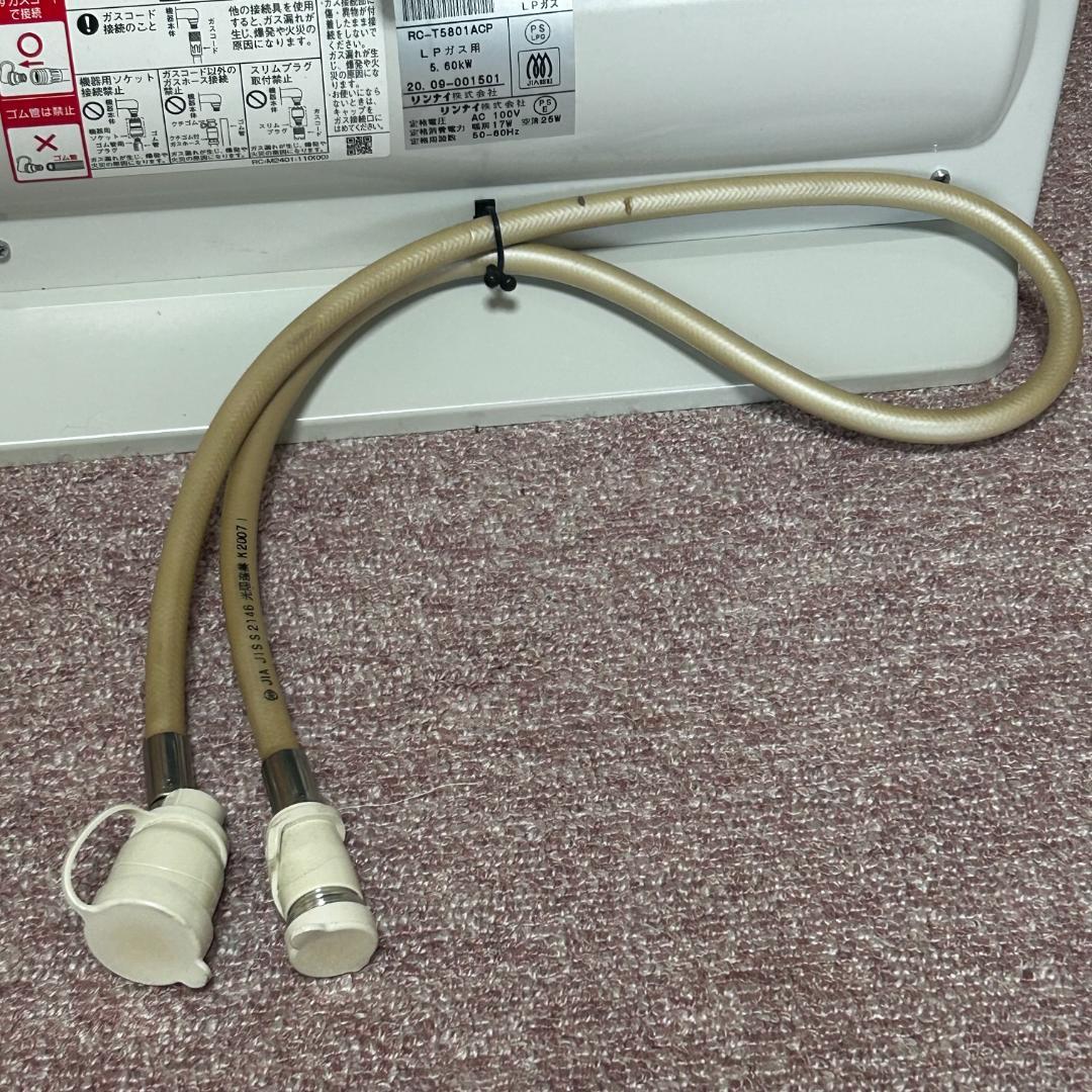 リンナイ　空気清浄機付き　ガスファンヒーター　RC-T5801ACP　LPガス用
