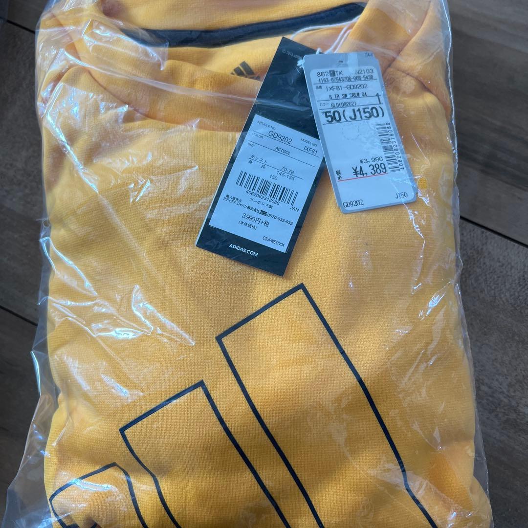 お得‼️ adidas ジュニア 福袋 5点セット 150センチ