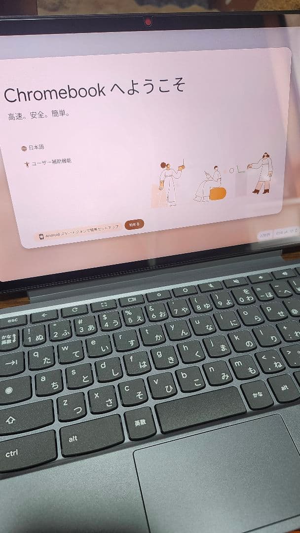 Lenovo Chromebook Duet 10.95インチ｜8GB128GB