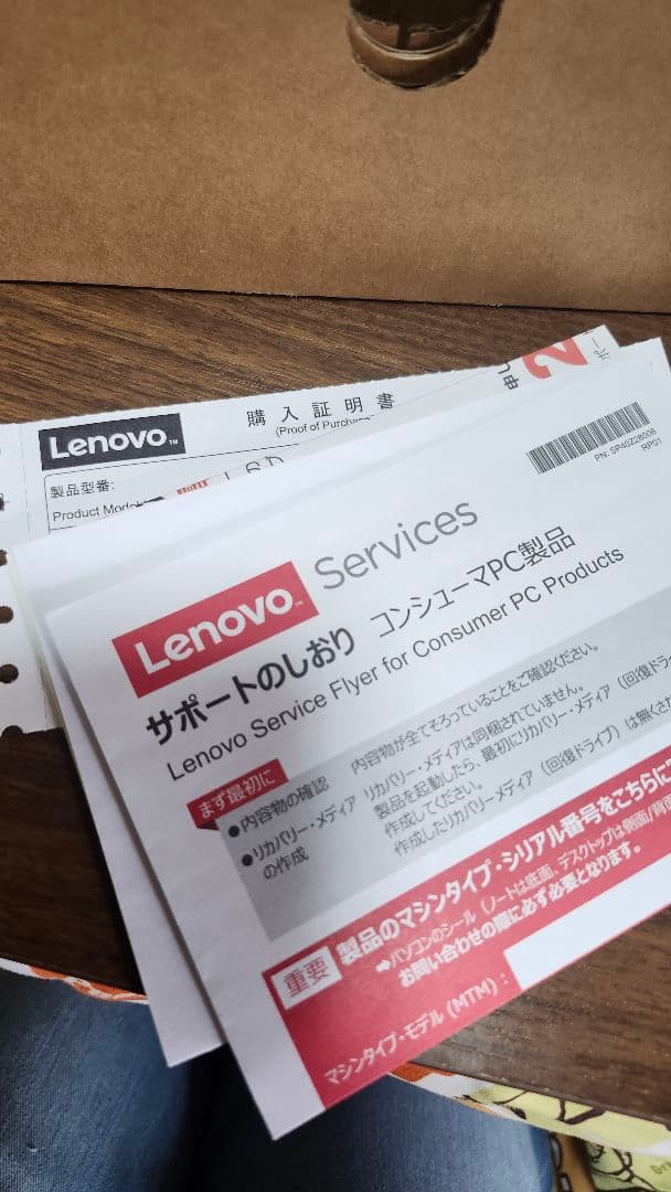 Lenovo Chromebook Duet 10.95インチ｜8GB128GB