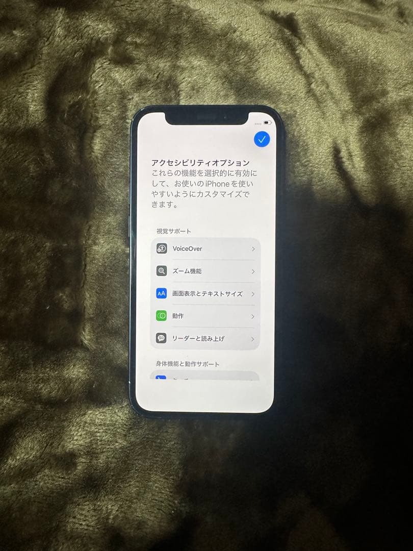 Apple iPhone 12 mini本体 充電ケーブル付き