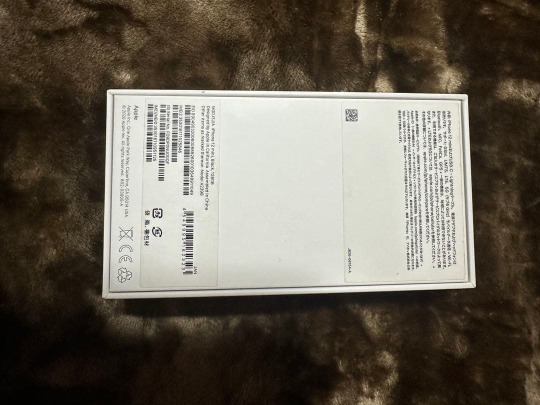 Apple iPhone 12 mini本体 充電ケーブル付き