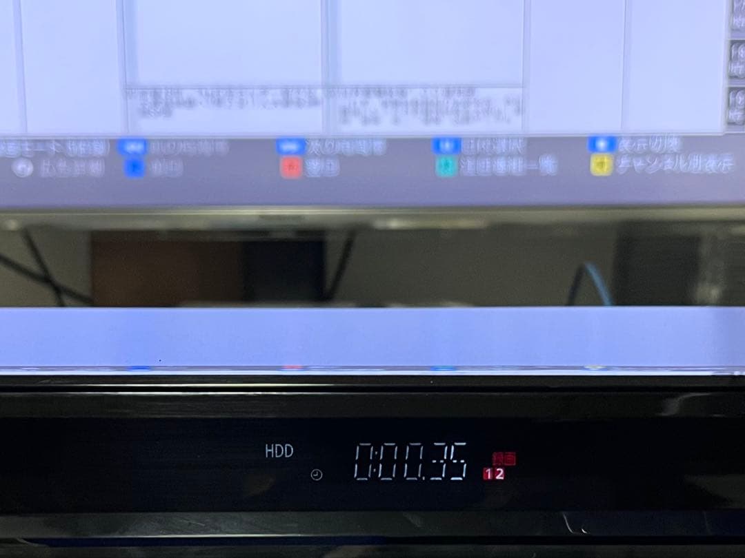 4K 1TB 2番組録画　パナソニック　BDレコーダー　DMR-BRW1020