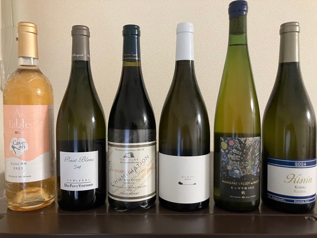 クール便着払　貴重な日本ワイン6本セット