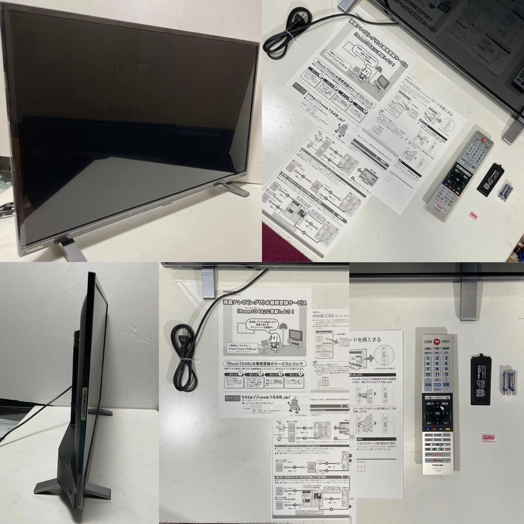 【YouTube Hulu アベマ】東芝 REGZA 32型 液晶テレビ レグザ