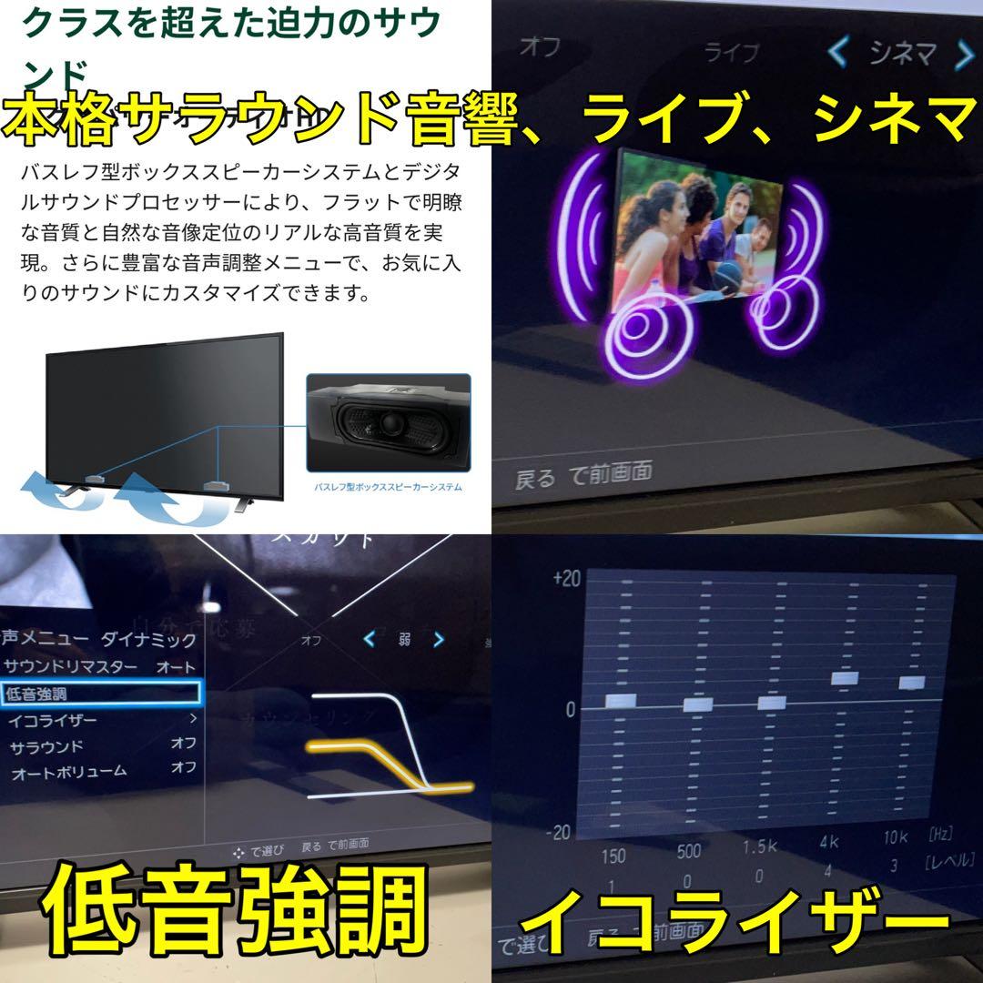 【YouTube Hulu アベマ】東芝 REGZA 32型 液晶テレビ レグザ