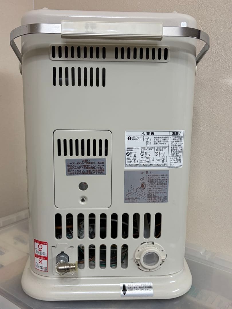 Rinnaiリンナイ都市ガス赤外線ストーブR-852PMSⅢ 美品　動作確認済