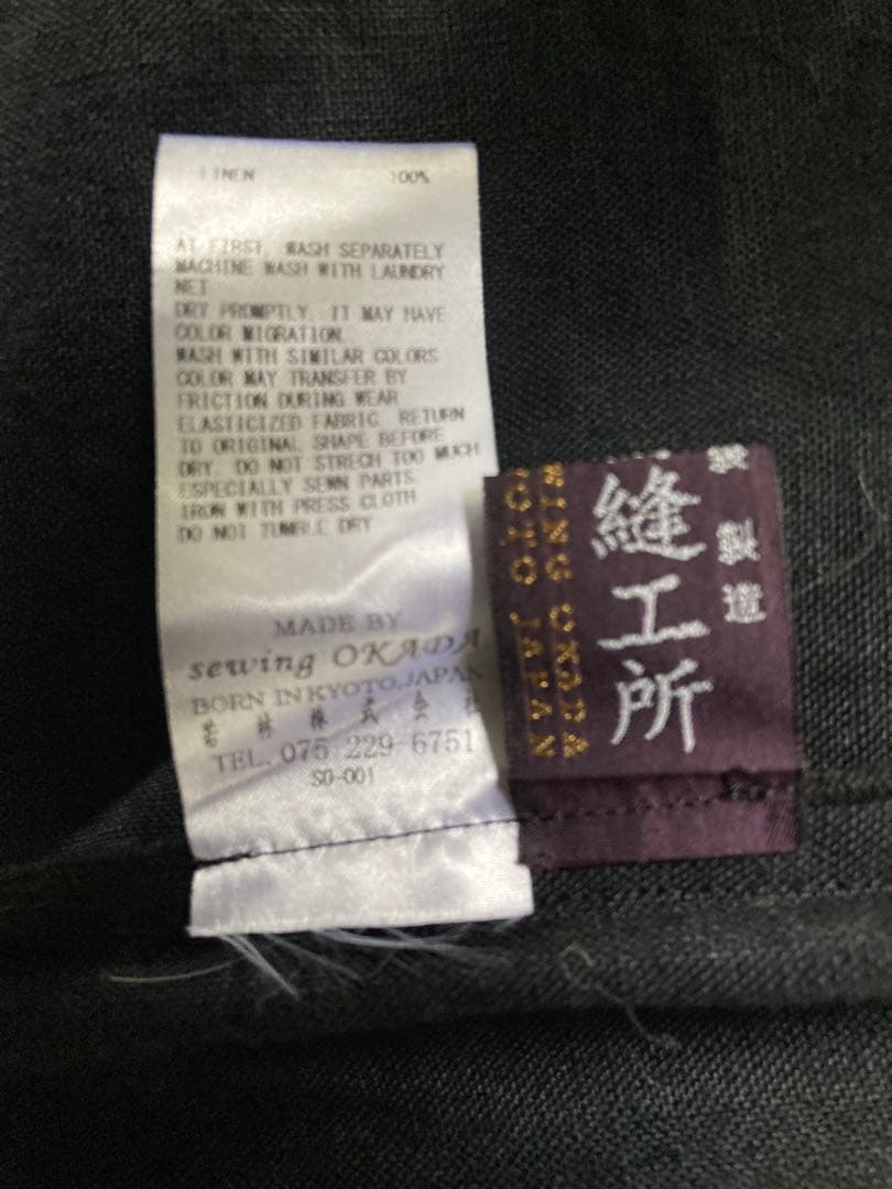 sousou 近清　サルエルパンツ 水玉模様