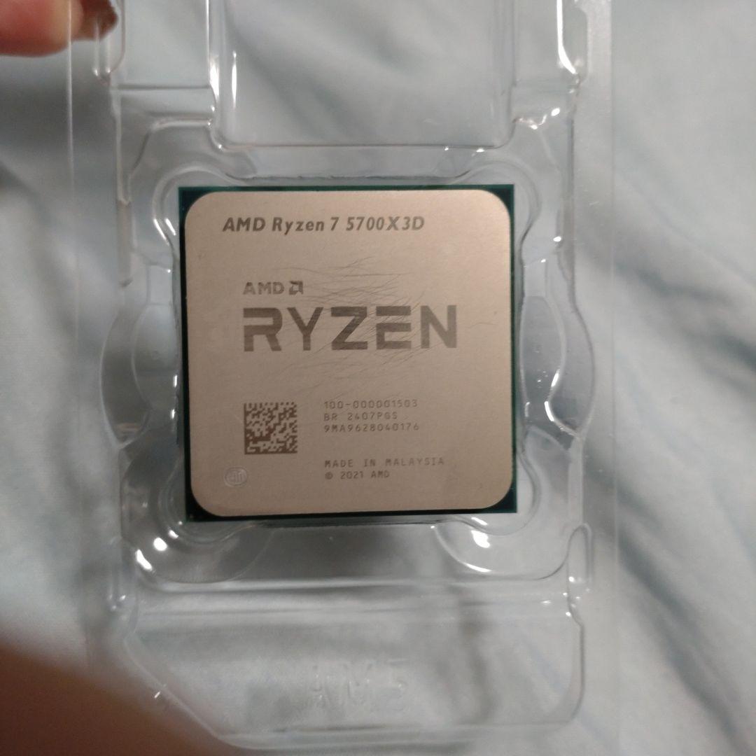 AMD Ryzen 7 5700X3D CPU 本体+箱