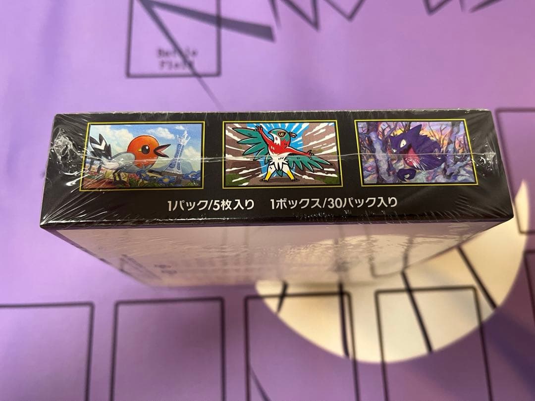 ポケモンカード ムニキスゼロ 1BOX　シュリンク付き