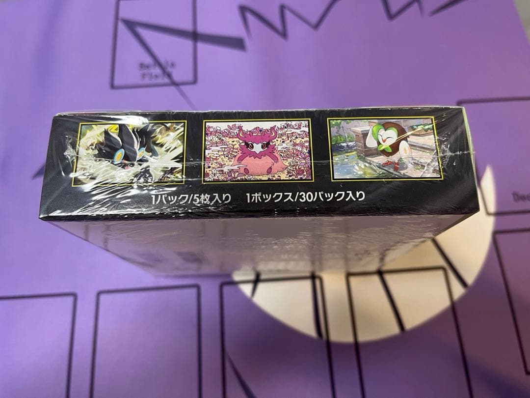 ポケモンカード ムニキスゼロ 1BOX　シュリンク付き