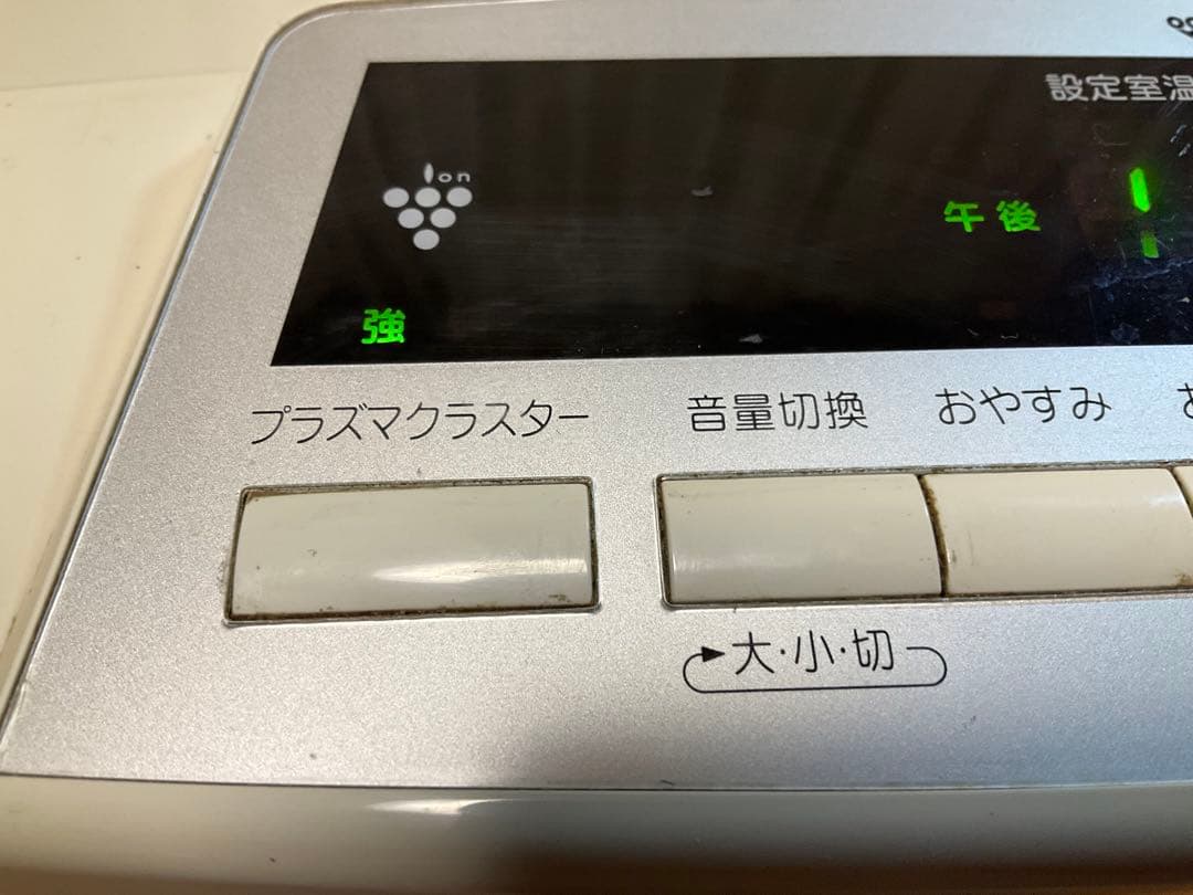 ★プラズマクラスター&音声対応　都市ガス用ファンヒーター　クリーニング済み美品★