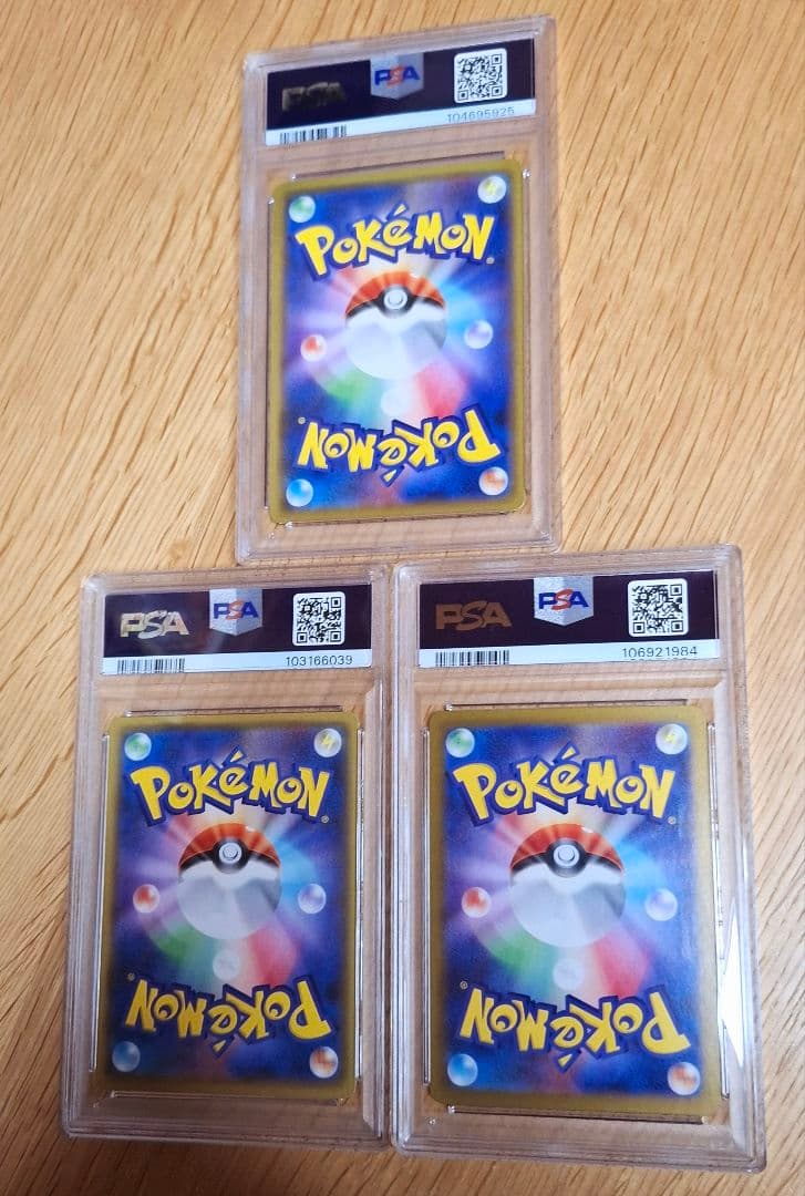 ポケカ　PSA10　3枚セット(ゲンガー、ミュウ、サンダース)