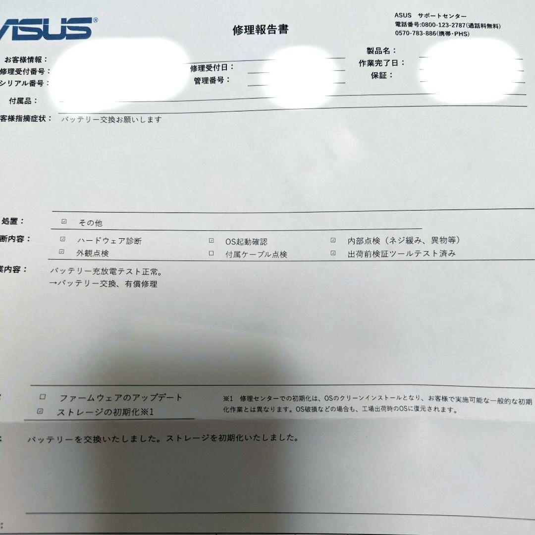 ★ ASUS Zenfon10 512GB SIMフリー スターリーブルー ★