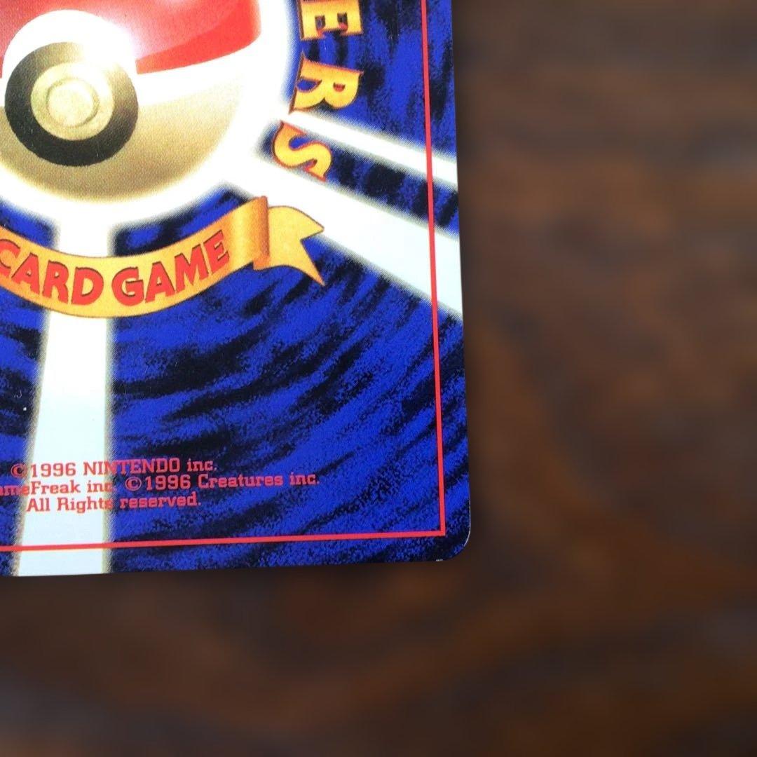 ポケモンカード　旧裏　ピカチュウ