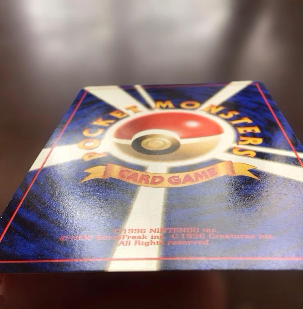 ポケモンカード　旧裏　ピカチュウ