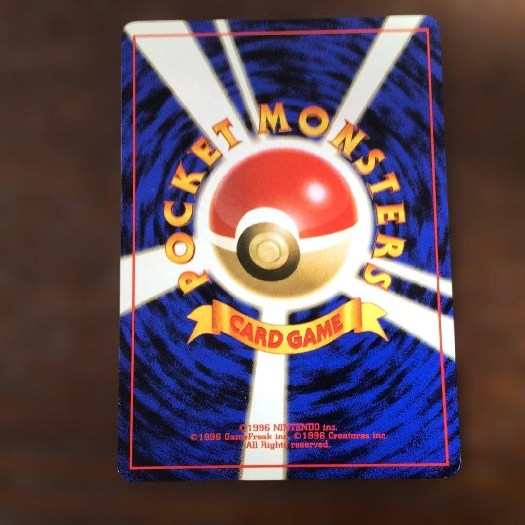 ポケモンカード　旧裏　ピカチュウ