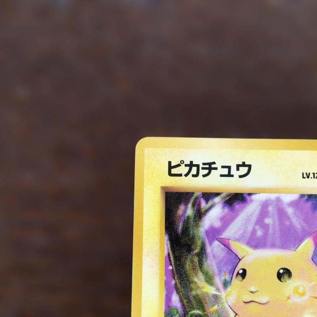 ポケモンカード　旧裏　ピカチュウ