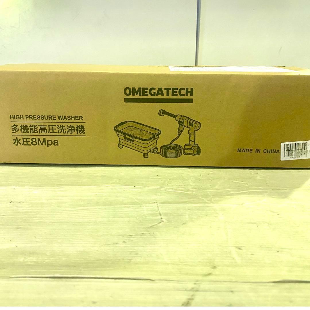 高圧洗浄機 20L折り畳みバケツ付きコードレス 充電式