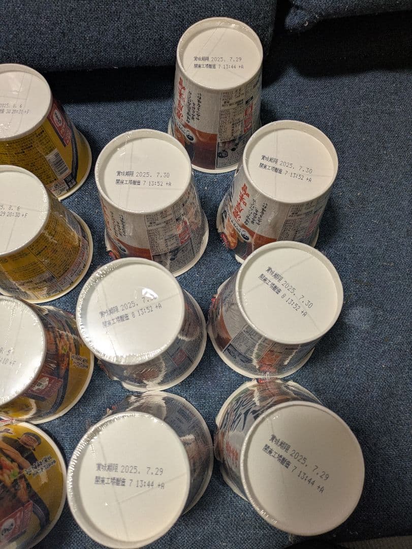 みそきん 9個 & みそきんメシ 10個 セット