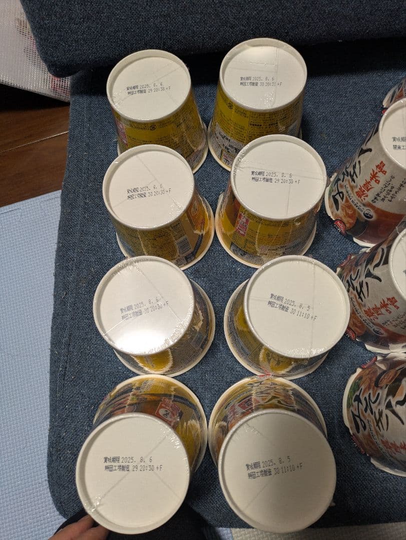 みそきん 9個 & みそきんメシ 10個 セット