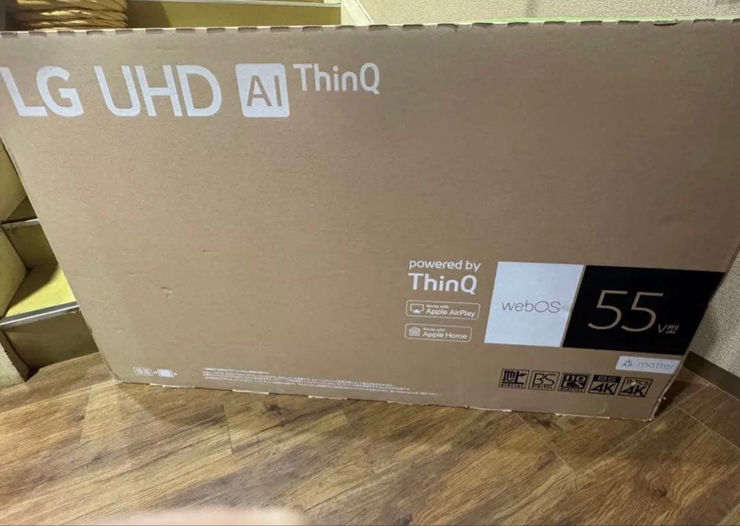 LG UHD AI ThinQ 55V型 テレビ