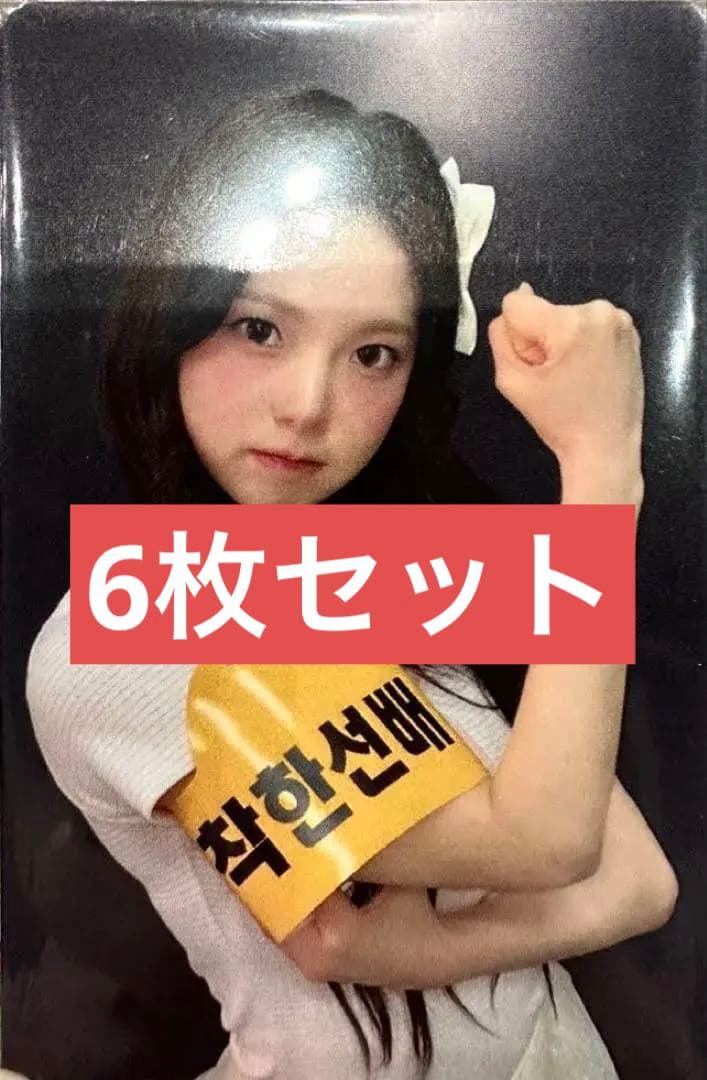 KCON JAPAN オンラインくじ アーティストトレカ Kep1er 7枚