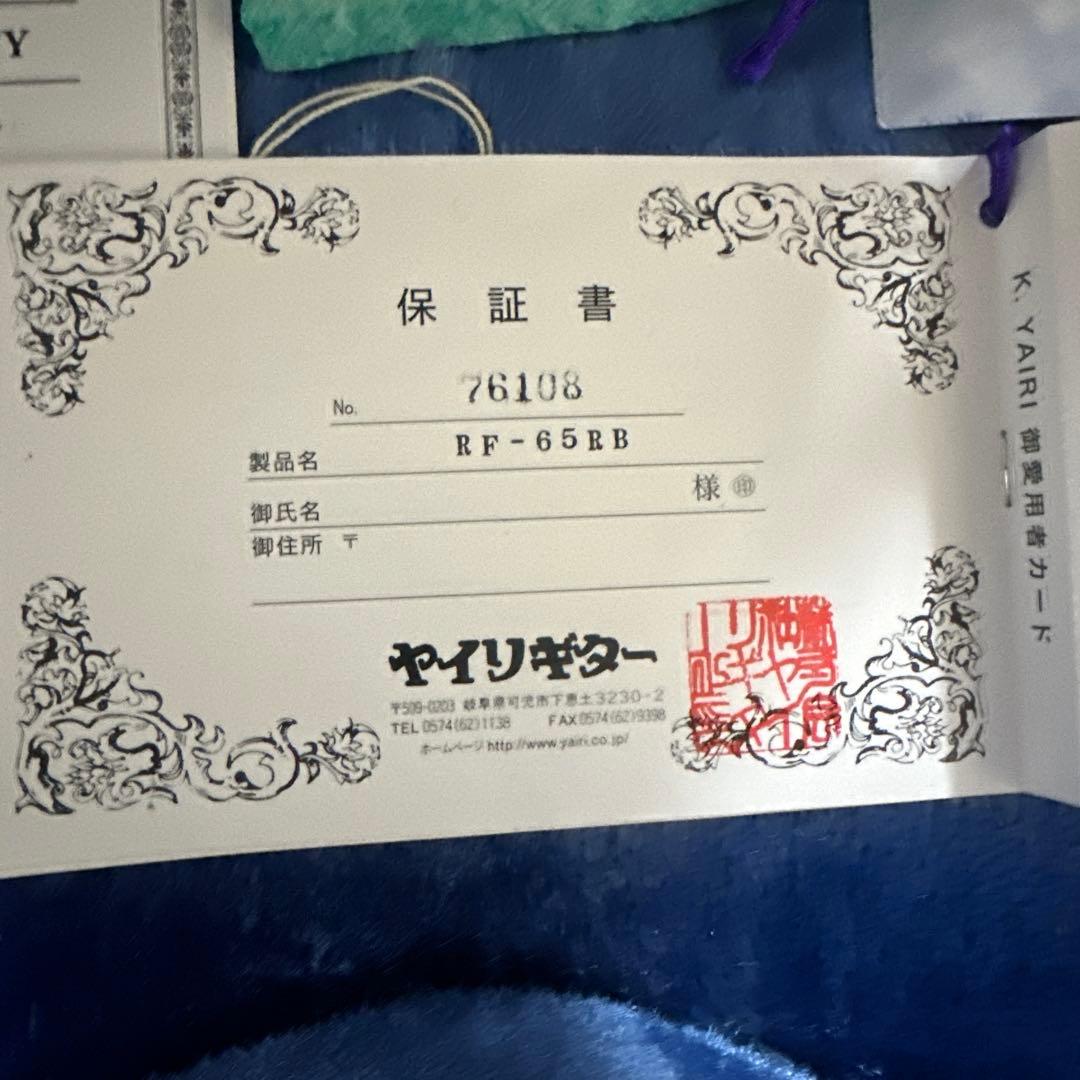 k.yairi RF-65RB アコースティックギター