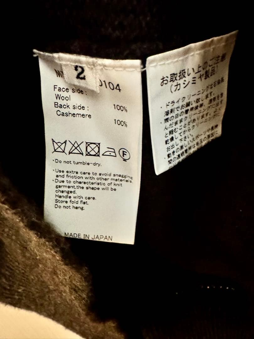 に*う様 MAATEE&SONS ひょっとこ ニット M 裏カシミヤ