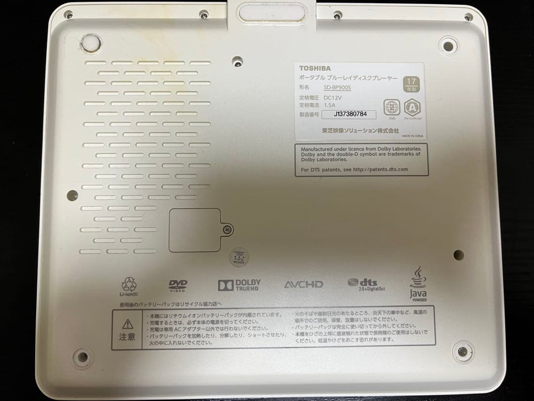 TOSHIBA REGZA SD-BP900S ブルーレイ/DVDプレーヤー